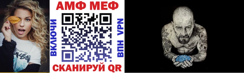 Амфетамин 98% где купить Богородицк
