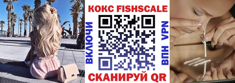 COCAIN 99%  Богородицк 