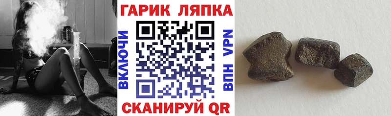 ГАШ хэш  Богородицк 