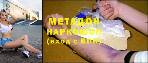 кокаин Арсеньев