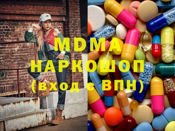 первитин Алексеевка