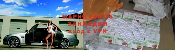 кокс Армянск