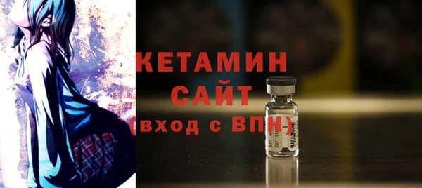 кокаин Арсеньев