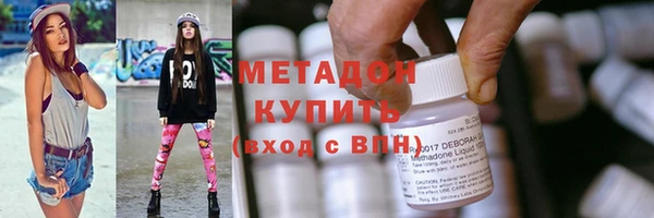 кокаин Арсеньев