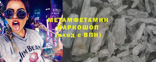 первитин Алексеевка