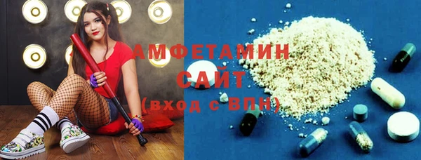 кокаин Арсеньев