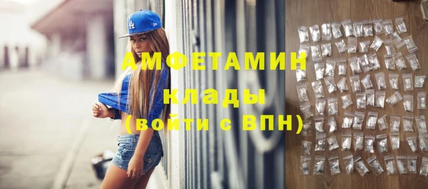 первитин Алексеевка