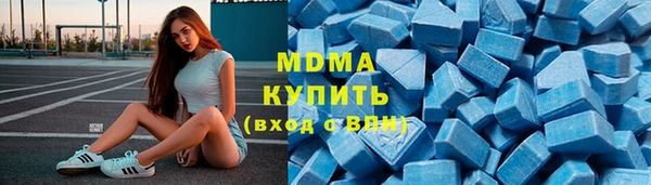 кокс Армянск