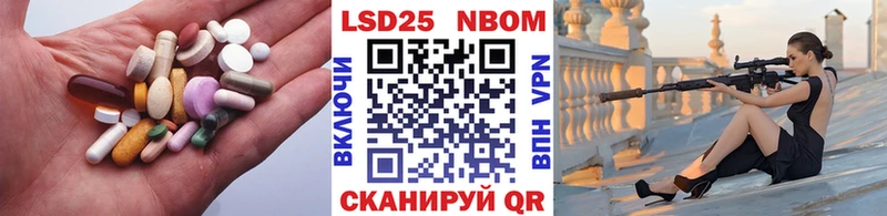 LSD-25 экстази кислота  гидра зеркало  Богородицк 