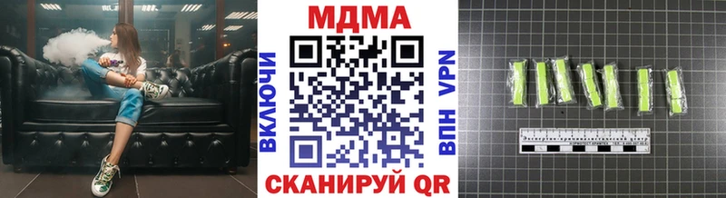 МДМА молли Богородицк