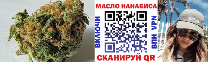 Дистиллят ТГК вейп  дарнет шоп  Богородицк 