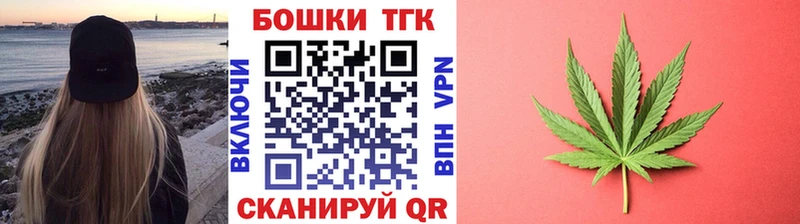 МАРИХУАНА конопля  купить   блэк спрут ТОР  Богородицк 